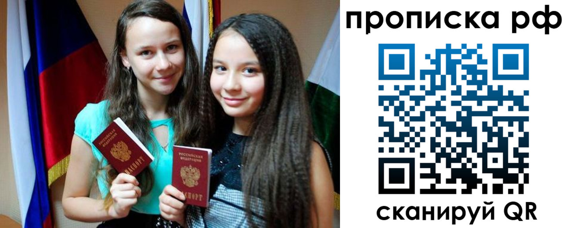 где прописаться в Котласе