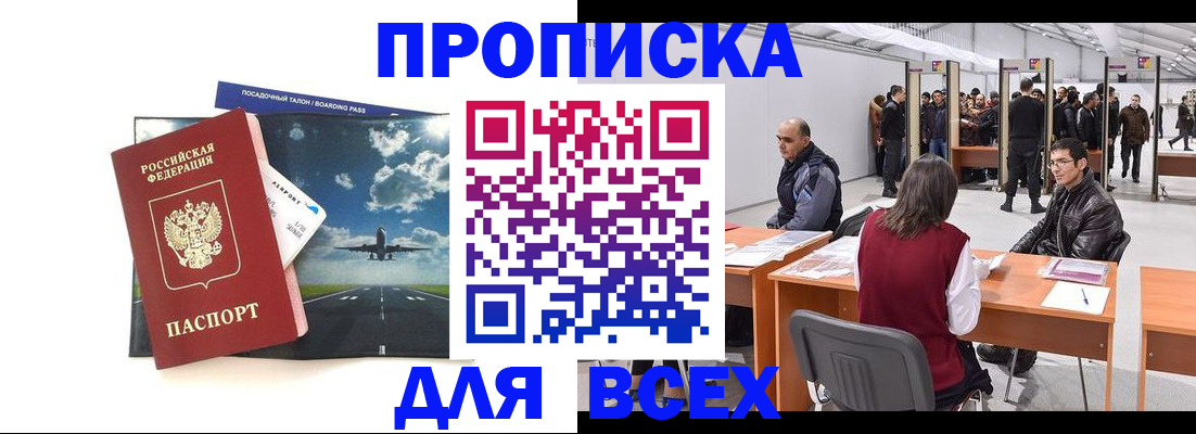 временная регистрация госуслуги в Котласе